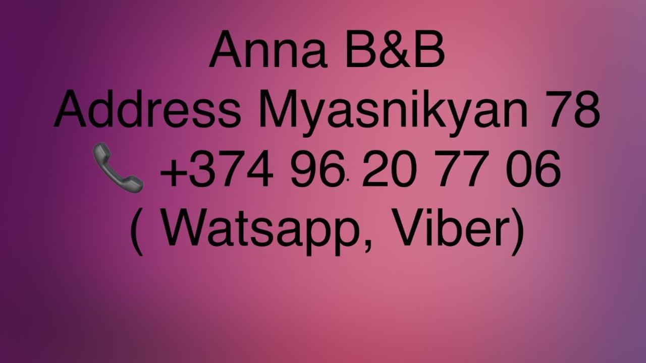 Anna B&B Dilican Dış mekan fotoğraf